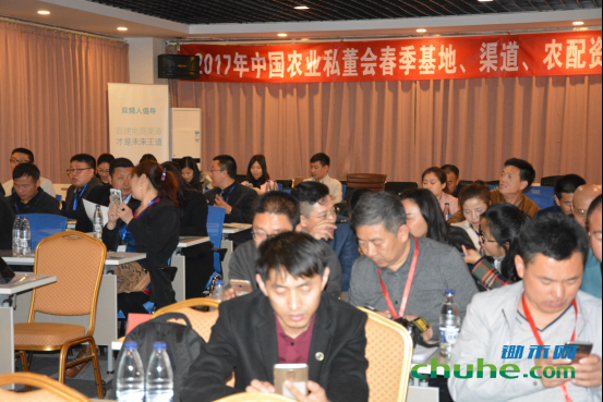 私董会春季对接会通讯稿-11399.png