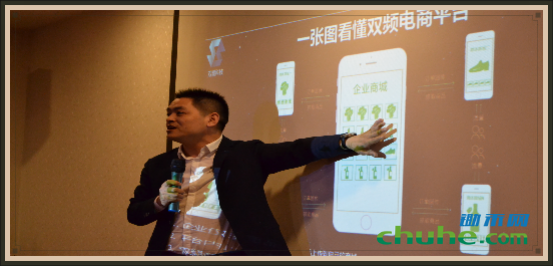 私董会春季对接会通讯稿-11465.png