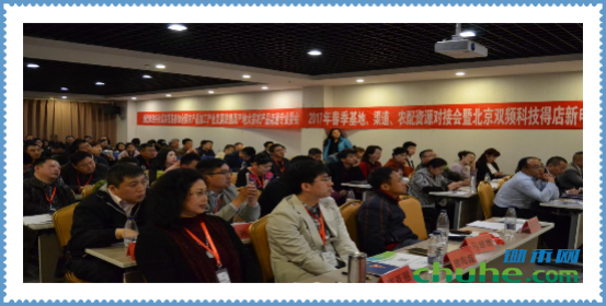 私董会春季对接会通讯稿-11857.png