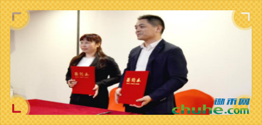 私董会春季对接会通讯稿-12092.png
