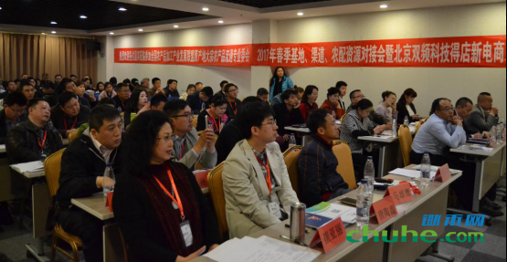 私董会春季对接会通讯稿-12820.png