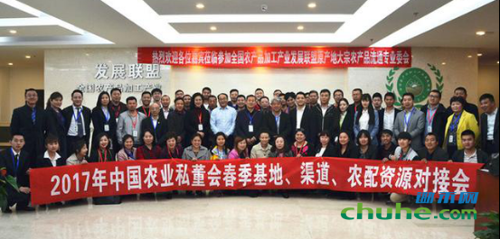 私董会春季对接会通讯稿-13433.png