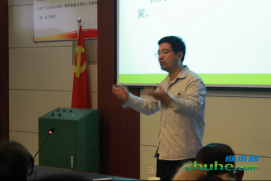 170414_到<a href=http://www.chuhe.com/_chuheguanzhu/ target=_blank class=infotextkey>智慧农业</a>培训班上捞点“干货”！318.png