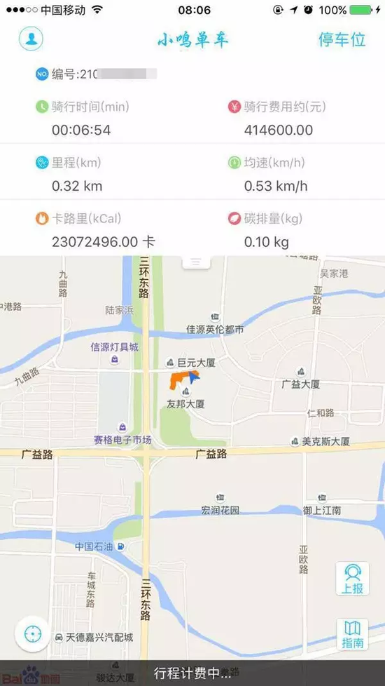 一直到第二天早上,数据还没有恢复。