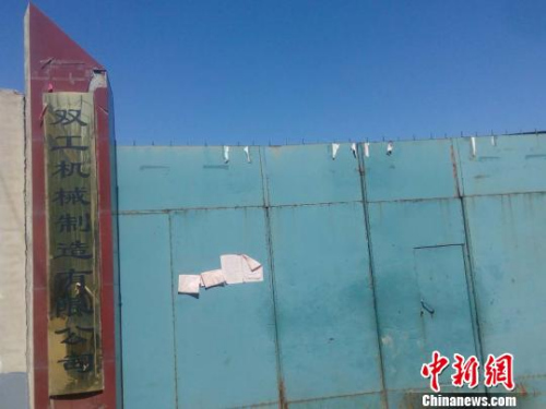 环保部督查组执法人员在对双工机械制造有限公司进行检查时,执法证件遭到企业负责人抢夺并被扣押。目前,该企业已被责令停产治理。 张鹏翔 摄
