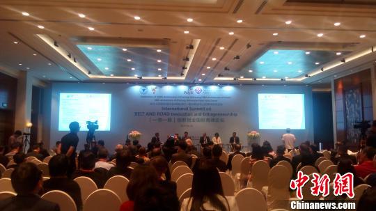 多国专家杭州探讨“一带一路”：姿态开放频献妙计