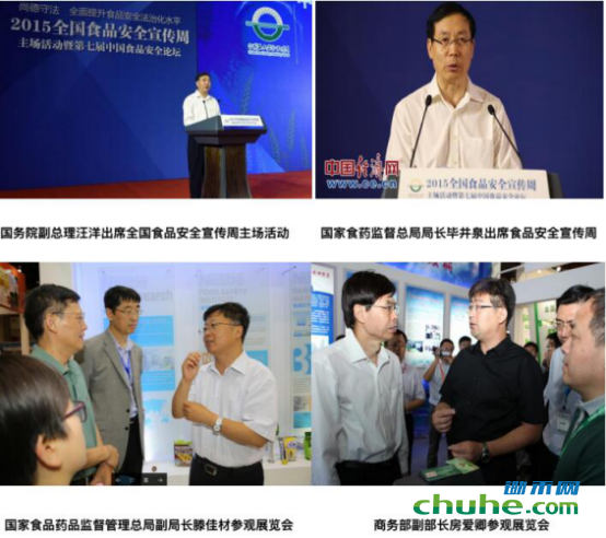 双安双创展稿件（<a href=http://www.chuhe.com target=_blank class=infotextkey>锄禾</a>网）48.png