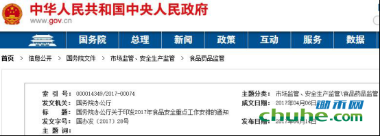 双安双创展稿件（<a href=http://www.chuhe.com target=_blank class=infotextkey>锄禾</a>网）76.png