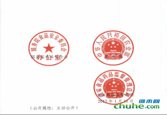 双安双创展稿件（<a href=http://www.chuhe.com target=_blank class=infotextkey>锄禾</a>网）287.png
