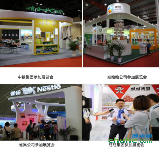 双安双创展稿件（<a href=http://www.chuhe.com target=_blank class=infotextkey>锄禾</a>网）670.png