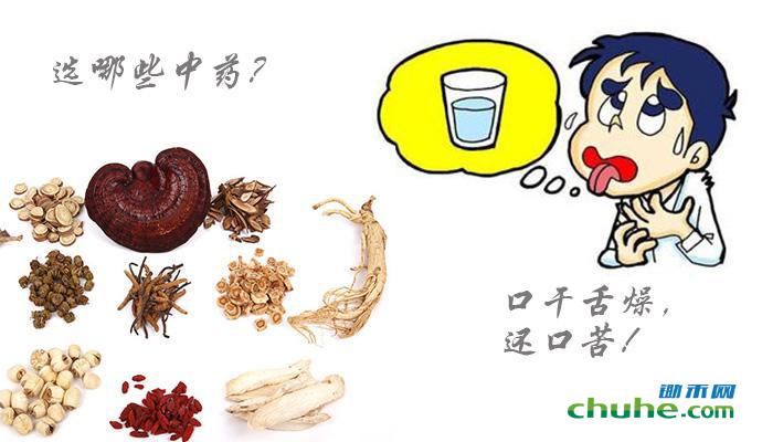 上火.jpg
