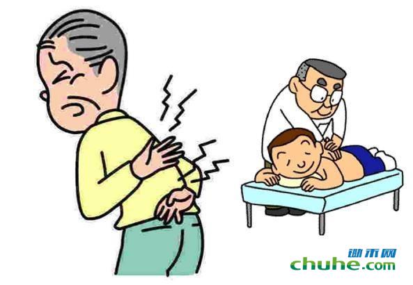腰疼.jpg