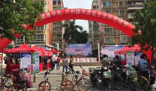 微信图片_20170511173031.jpg