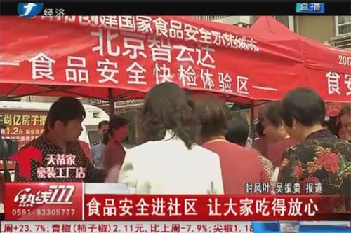 QQ截图20170511174745.jpg