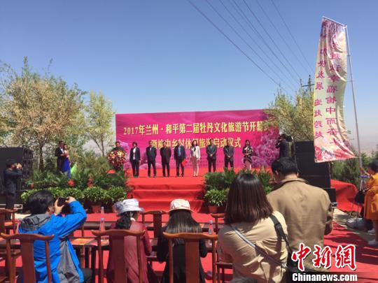 甘肃榆中打造“牡丹品牌”形象全方位发展旅游