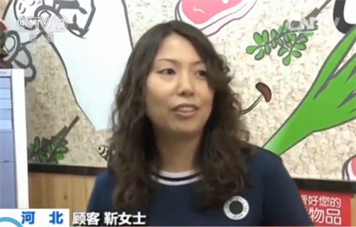 靳女士