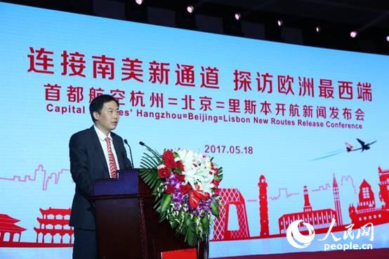 首都航空总裁徐军在新闻发布会上致辞（图片由首都航空提供）