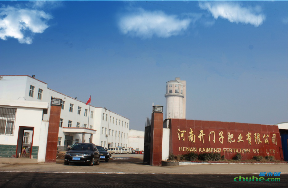 公司外景 (4).png