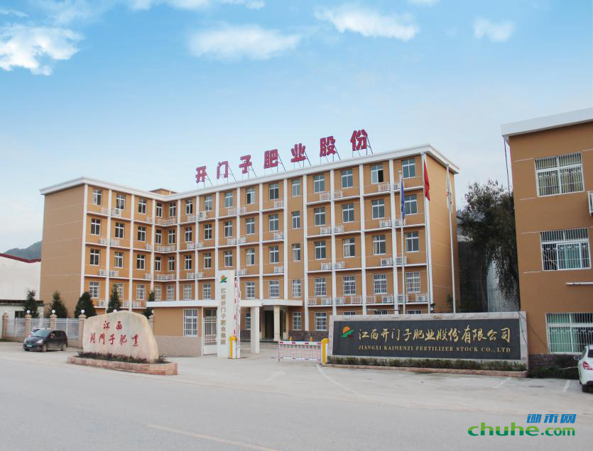 公司外景 (6).png