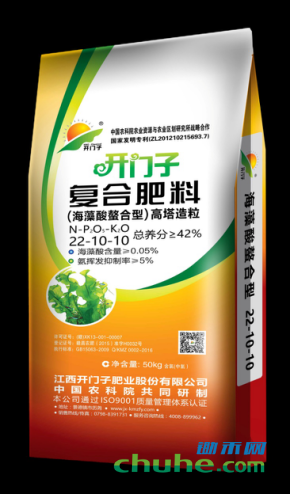 肥料产品 (1).png