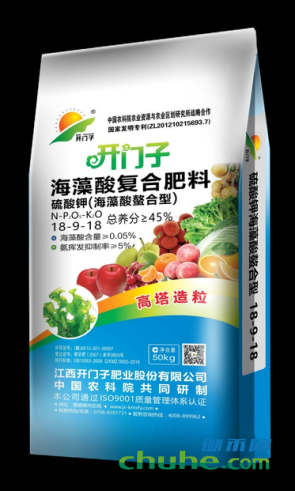 肥料产品 (4).png