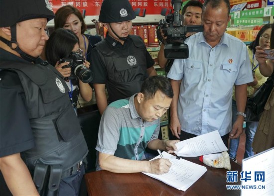 （图文互动）（1）在线直播“治老赖” 最高法创新手段破解“执行难”