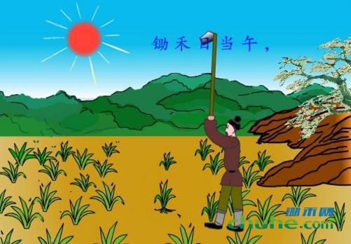 <a href=http://www.chuhe.com target=_blank class=infotextkey>锄禾</a>.jpg