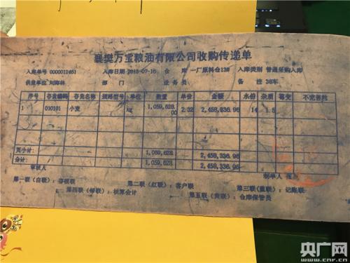 粮食经纪人刘海林卖进万宝13号仓的<a href=http://www.chuhe.com/_quanweishuju/xiaomai/xiaomaijiage/ target=_blank class=infotextkey>小麦</a>存在“一女四嫁”
