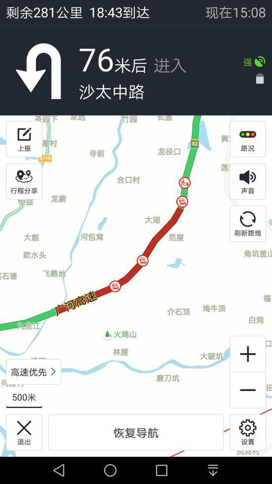 本消息图片均由报料人提供。