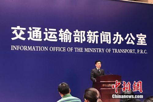 交通运输部2017年第八次例行新闻发布会现场。 <a target='_blank'  data-cke-saved-href='http://www.chinanews.com/' href='http://www.chinanews.com/' >中新网</a> 种卿 摄