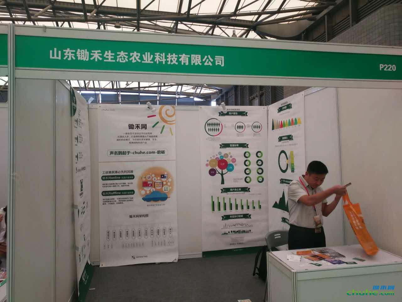 mmexport1504082729486.jpg