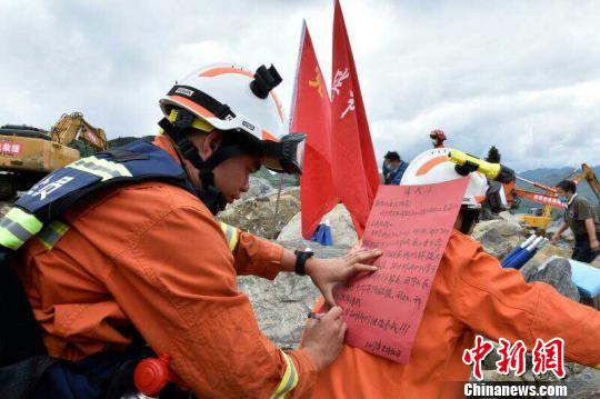 临复退老兵现场写下请战书，参与救援。　钟欣 摄