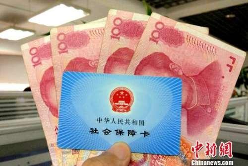 审核通过后，补贴资金将发放至申请人本人的个人银行账户或社保卡。(资料图)<a target='_blank' href='http://www.chinanews.com/' _fcksavedurl='http://www.chinanews.com/' >中新网</a>记者 李金磊
