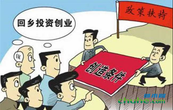 农民返乡、金融支持、土地流转——农业规模化迎来最佳机遇_66743.png