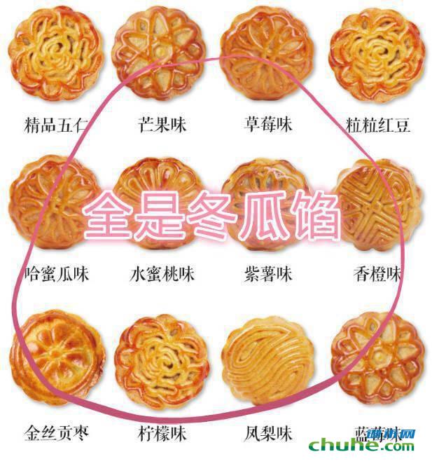 月饼1.jpeg