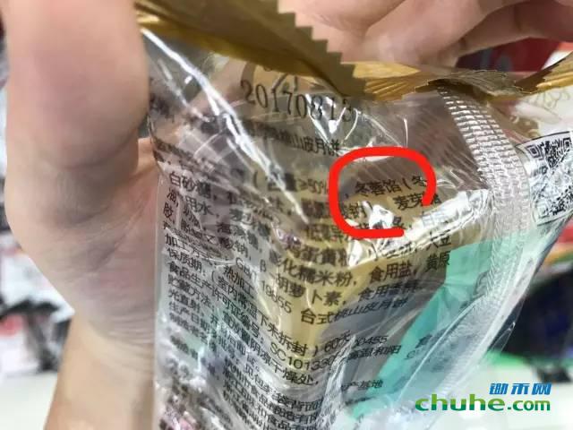 月饼2-2.jpeg