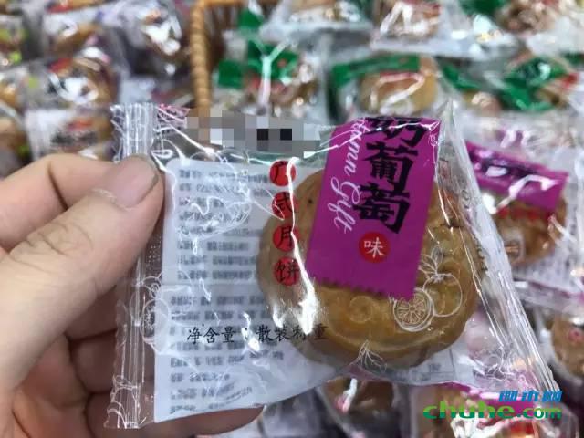 月饼4-1.jpeg