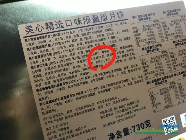 月饼5.jpeg