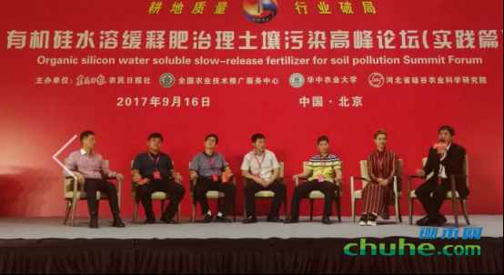 神奇的硅，能治理土壤重金属污染？！18.png