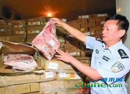 走私肉1.jpg